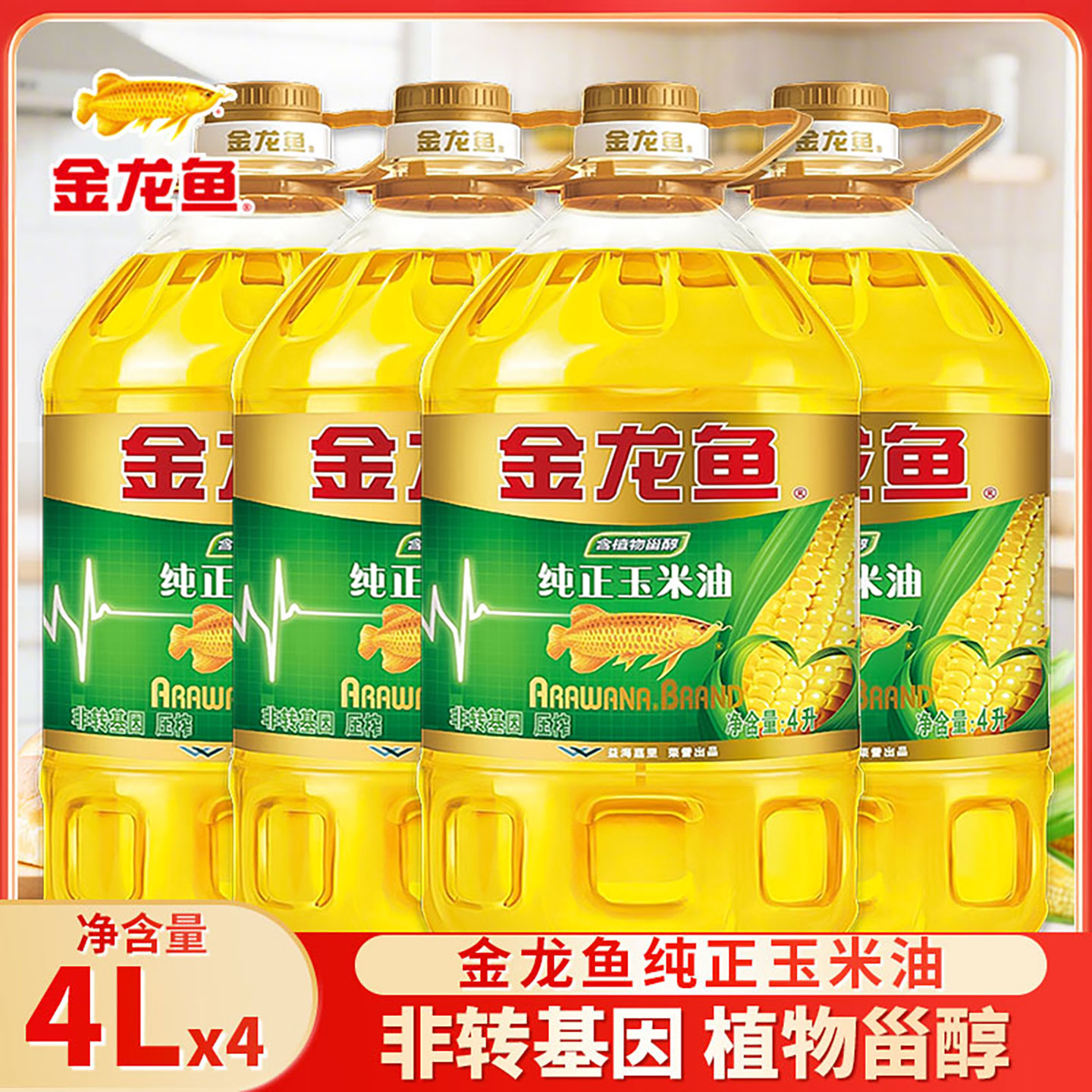 金龙鱼整箱一级压榨厨房植物油