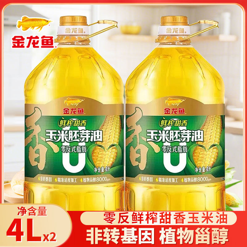 4L ��������ե����������ѿ��4L*2Ͱ�㷴ʽ֬�������ͷ�ת����ʳƷ��