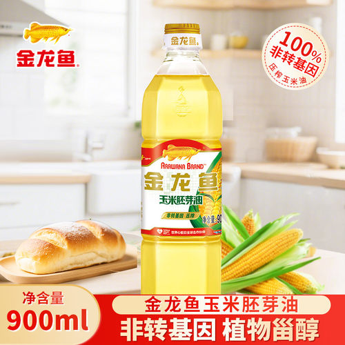 金龙鱼900ml/400ml玉米胚芽油