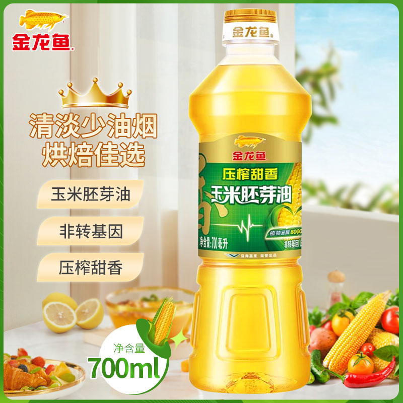 金龙鱼甜香玉米胚芽油700ml