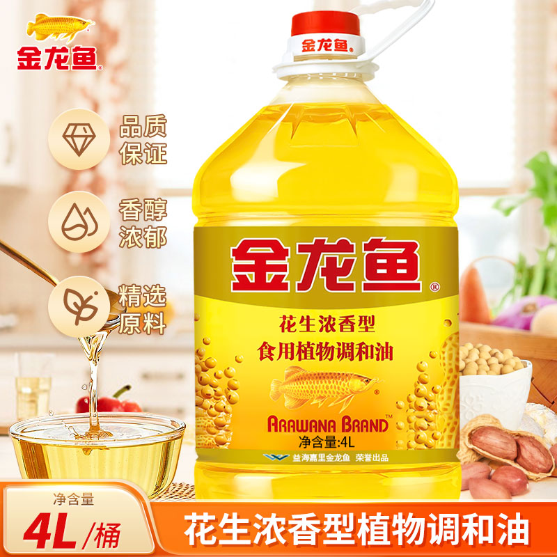 金龙鱼浓香型花生调和油4L