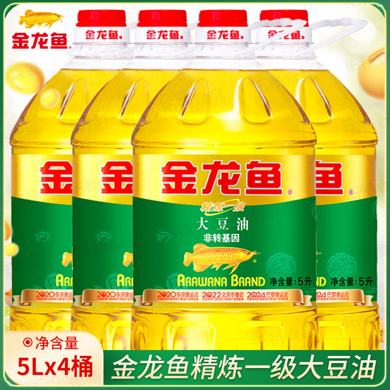 金龙鱼非转基因大豆油5l*4桶食用油家用烘焙植物油商用整箱装20l