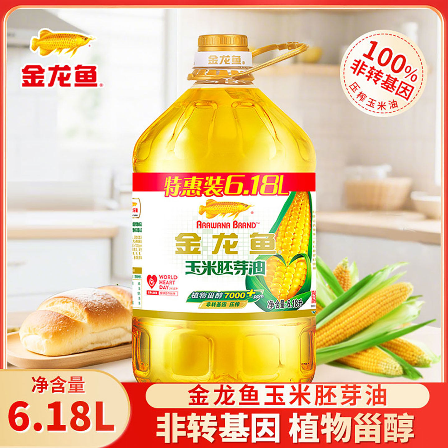 金龙鱼非转基因玉米胚芽油6.18L玉米油烘焙压榨商用家用食用油,粮油调味/速食/干货/烘焙,玉米油,淘宝优惠券,粉丝福利购,淘宝优惠卷
