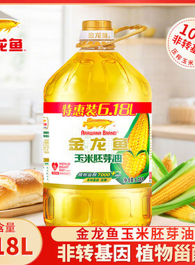 金龙鱼非转基因玉米胚芽油6.18L玉米油烘焙压榨商用家用食用油