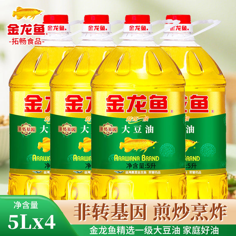 金龙鱼非转基因大豆油5L升大桶正品精炼一级豆油食用油植物油粮油