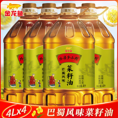 金龙鱼外婆乡小榨巴蜀风味菜籽油4L*4桶家用炒菜烹饪食用油植物油