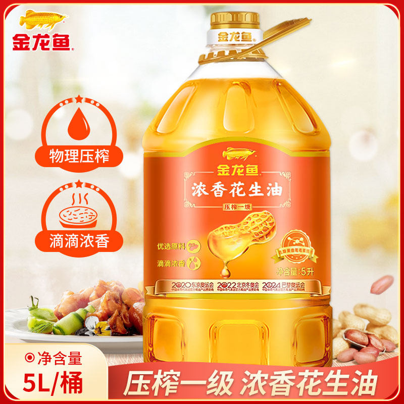 ������Ũ�㻨����5L һ��ѹե5�����ڴ�������ʳ���ͼ������� 88.8Ԫ