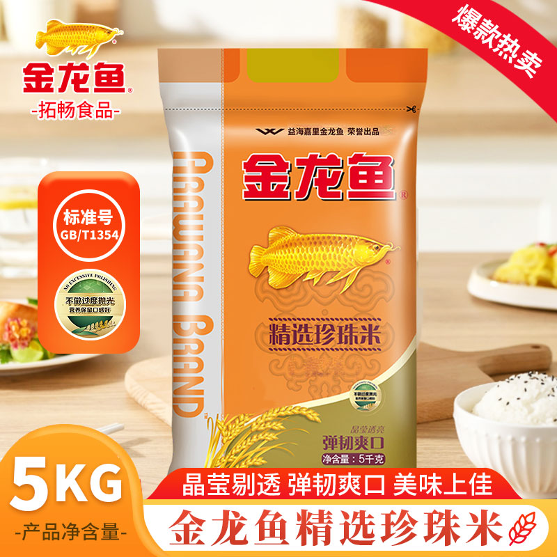 㾫ѡ5kg Ŵ׷˾Ӳ״10װBB