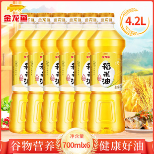 【4.2L】金龙鱼优+稻米油700ml*6瓶 谷维素米糠油家用食用油小瓶