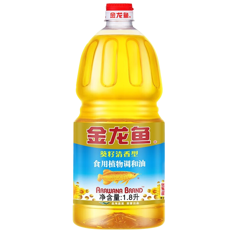 食得·安享