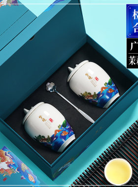 正山王特级香珠礼盒装茉莉花茶