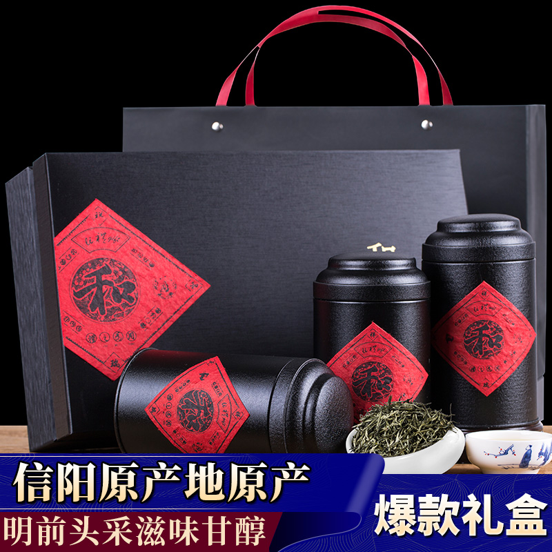 毛尖绿茶毛尖茶叶正山王