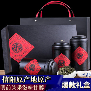 毛尖茶叶信阳毛尖绿茶罐装明前新茶雨前嫩芽浓香型罐装袋装共450g