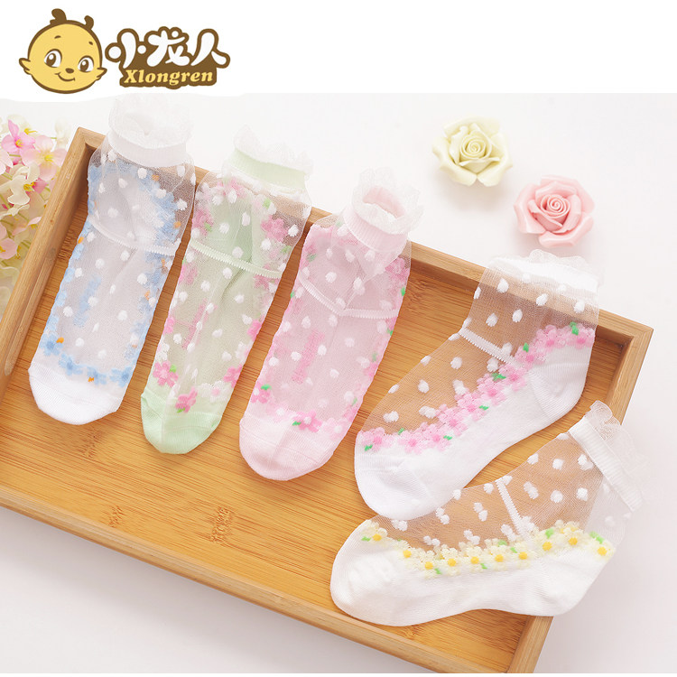 Chaussettes enfant - Ref 2106919 Image 1