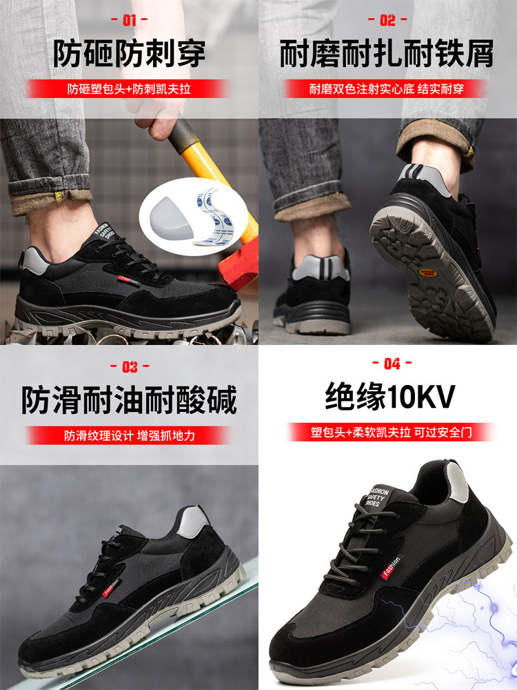 LABOR PROTECTION SHOES MENS ANTI-SMASHING AND PUNCTURE-PROOF PLASTIC STEEL TOE WINTER LIGHTWEIGHT HIGH VOLTAGE ELECTRICIAN INSULATION 10KV WORK SHOES