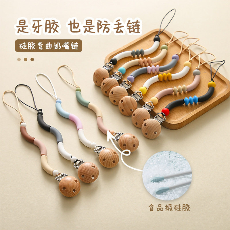 ins北欧婴儿硅胶奶嘴链 带奶嘴夹宝宝安抚磨牙棒咬乐牙胶防掉链子