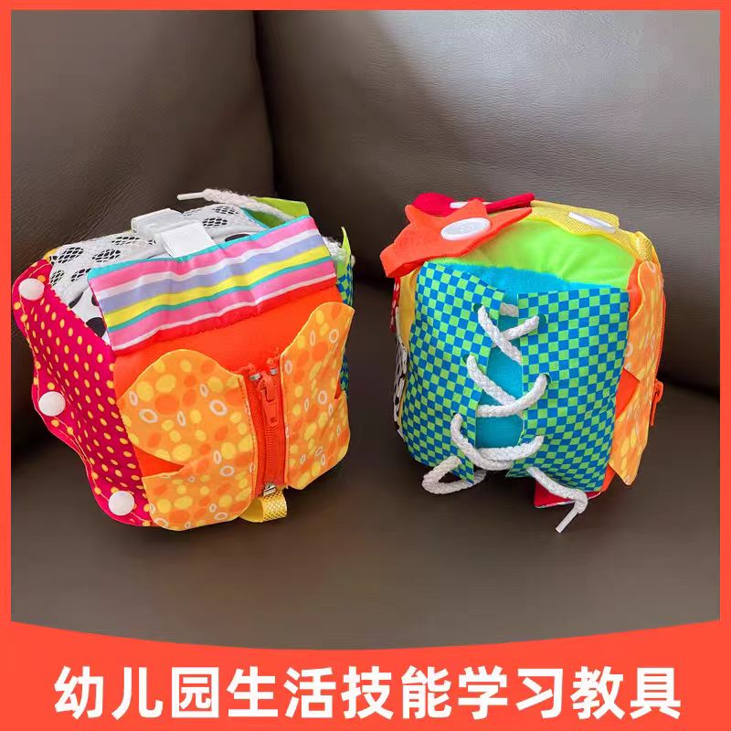 蒙氏益智手指精细动作忙碌板球