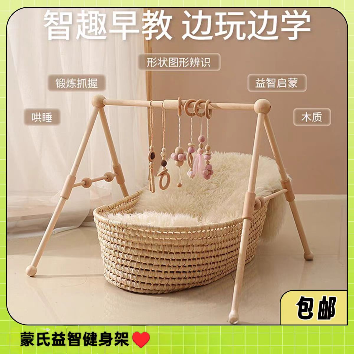 婴儿玩具新生儿健身架婴儿抓握玩具吊坠婴儿运动三角架宝宝玩具