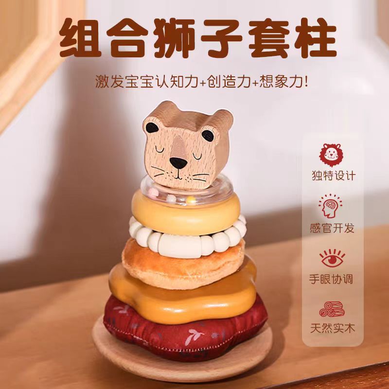 宝宝早教益智动手动脑大小配对颜色认知玩具木制堆叠动物套柱摇铃