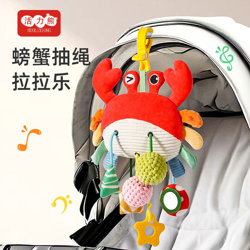 婴儿车挂件玩具推车床铃车载摇铃