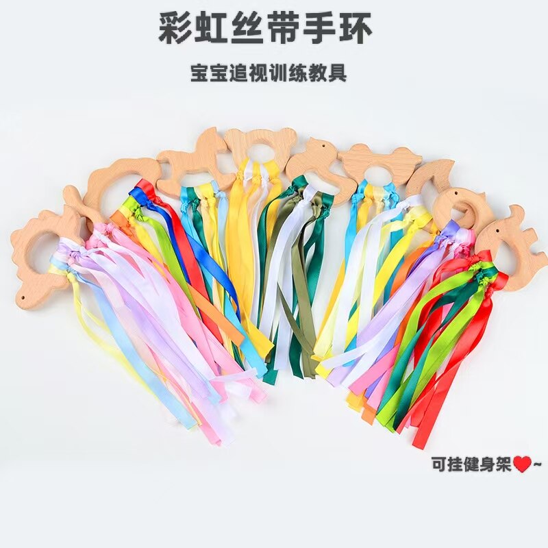 蒙氏视觉追踪追视训练玩具