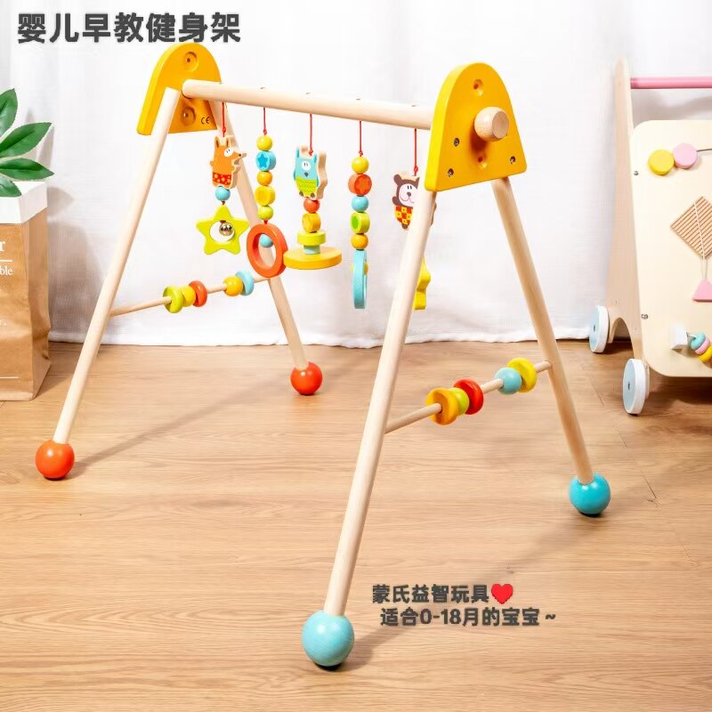 木制婴儿健身架宝宝运动玩具