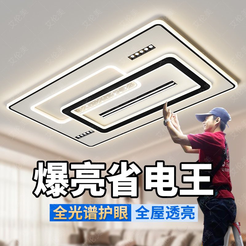 2026新款无叶吊扇灯客厅主灯吸顶灯大厅现代简约吊灯卧室中山灯具