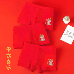 俞兆林红色新年儿童内裤纯棉平角裤男孩四角短裤不夹PP女童平角裤