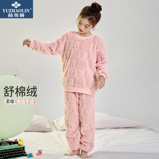 俞兆林儿童睡衣男童女童秋冬加厚家居服宝宝珊瑚绒保暖套装