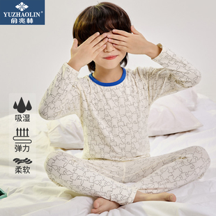 俞兆林儿童内衣男童女童莱卡棉秋衣秋裤宝宝睡衣家居服套装