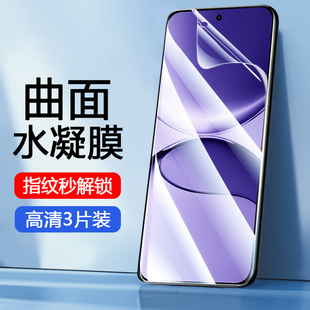 帝鞘适用于红米turbo5水凝膜全屏覆盖Redmi Turbo5max手机保护软膜小米turbo5刮痕自动修复高清蓝光