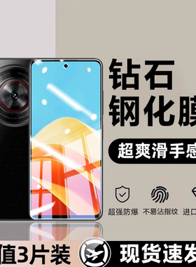 帝鞘适用于努比亚小牛钢化膜全屏覆盖小牛新款Nubia 小牛高清手机膜NX302J防指纹护眼蓝光防摔防爆防窥保护贴