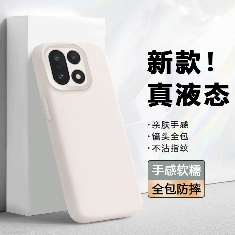 【真液态】帝鞘适用于一加15手机壳Ace5Pro新款OnePlus Ace6T硅胶软壳1+13保护套一加12镜头全包ACE6防摔,3C数码配件,手机保护套/壳,淘宝优惠券,粉丝福利购,淘宝优惠卷