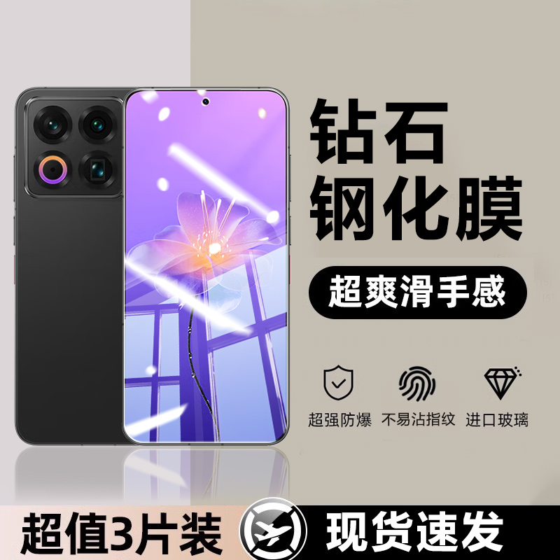 适用于魅族22手机钢化膜