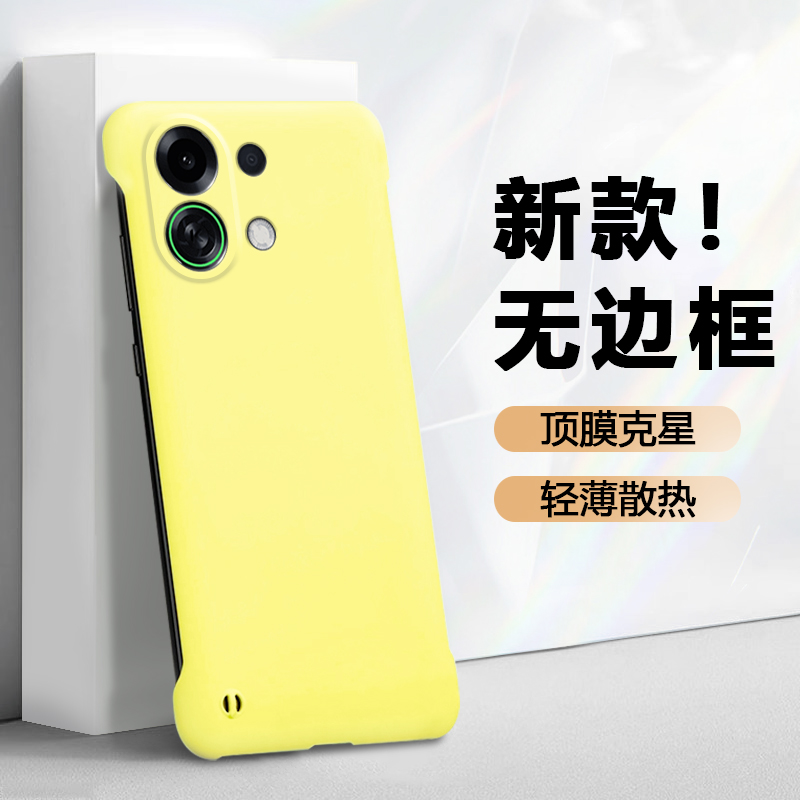 适用于OPPOK13系列无边框散热壳