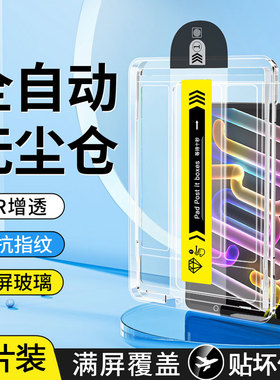 帝鞘适用于联想小新平板progt无尘仓钢化膜Lenovo 小新PadProGT 11.1英寸保护膜TB170FU高清AR增透秒贴膜