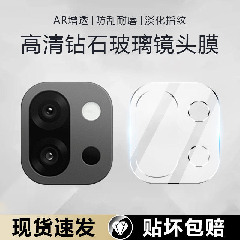 帝鞘适用于一加13t镜头膜PKX110全包覆盖OnePlus 13摄像头保护膜1+十三相机膜PJZ110钢化防摔防刮花