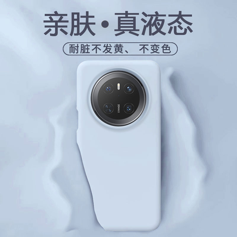 【真液态】适用华为mate70手机壳新款70Pro大孔硅胶软壳HUAWEI Mate70Pro+保护套70RS非凡大师橡皮擦手感防摔