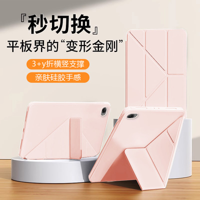 适用于红米KPad2Y折平板套