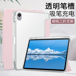 擎云C7二代平板壳C5s透明擎云C53代三折液态硅胶 HUAWEI 带笔槽帝鞘适用于华为平板c5保护套C5z C5e新款