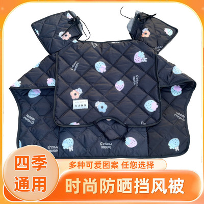 挡风被四季防晒通用加大双面防水