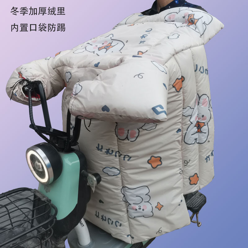 电动摩托车挡风被冬季加绒加厚电瓶车防水防寒春秋连体保暖测加宽