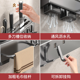 厨房刀架壁挂免打孔收纳架可拆卸菜刀置物架带挂钩刀座刀具挂架子