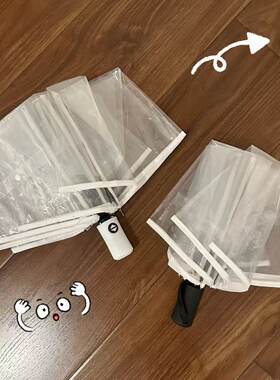 韩国透明雨伞女折叠全自动开收三折伞学生小清新可爱卡通加厚ins