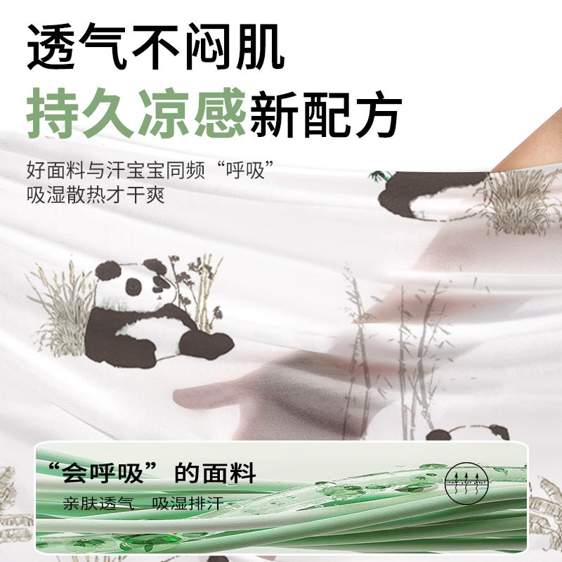 婴儿盖毯宝宝冰丝毯夏季薄款空调被新生儿午睡毯子凉被男女孩a类