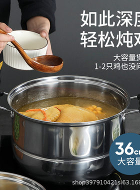 加厚不锈钢2层大号蒸锅双层二层汤锅28cm-40cm蒸馍锅蒸鱼锅电磁炉