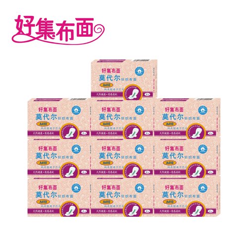 好集布面莫代尔针织布A410卫生巾