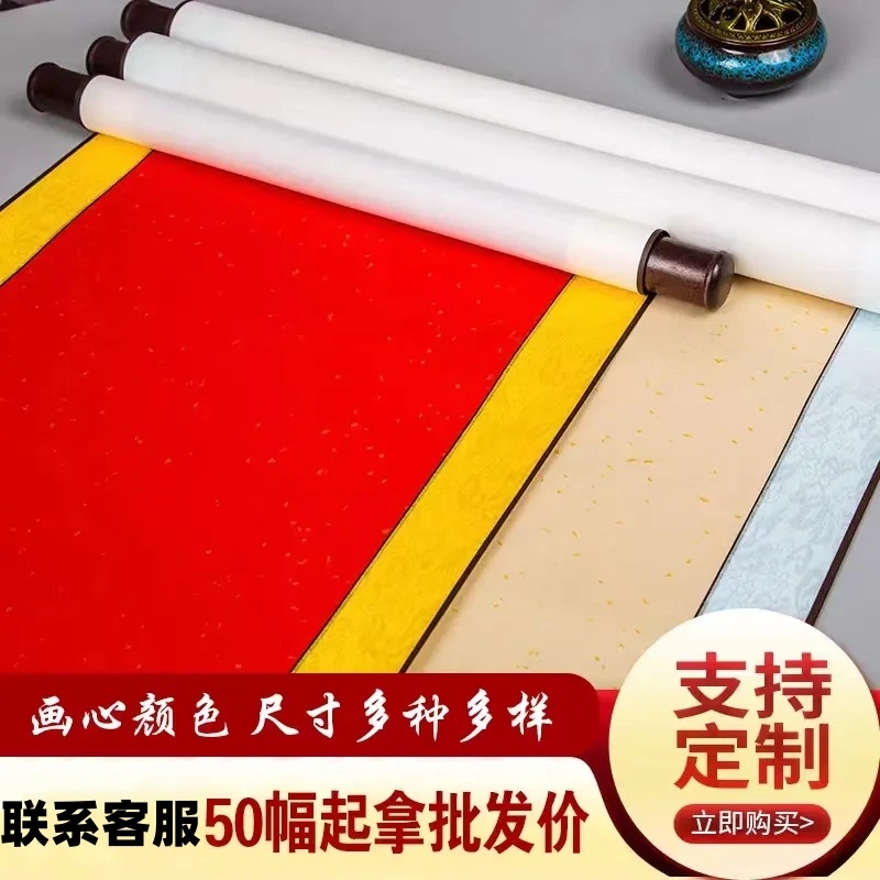 批发空白卷轴画轴仿古国画纸创作