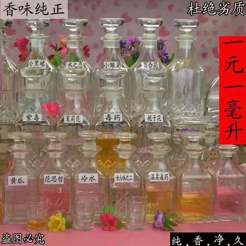 反转巴黎毒药邂逅持久清香清淡清新魅力可可小姐男女士散装香水