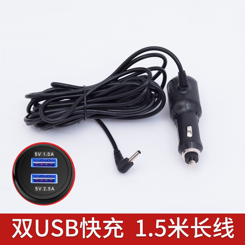 电子狗电源线扩展usb快充